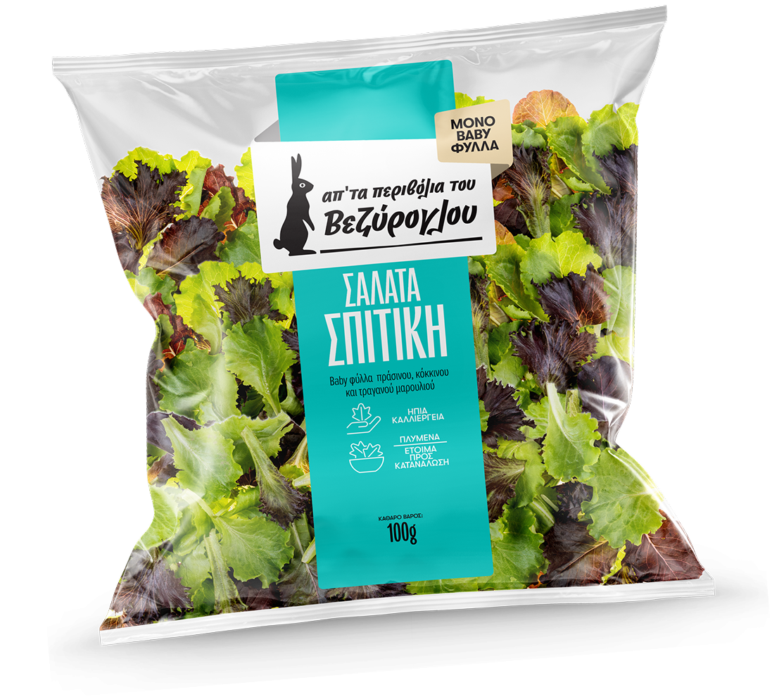 Spitiki Salad